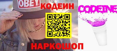 кристаллы Заводоуковск