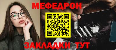 винт Жуковский