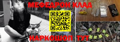 кристаллы Заводоуковск