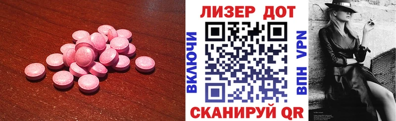 ЛСД экстази кислота  MEGA зеркало  Сердобск 