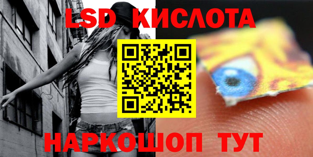 ЛСД экстази  ЛСД экстази ecstasy  hydra ссылки  Сердобск  LSD-25 экстази кислота  Вход с VPN 
