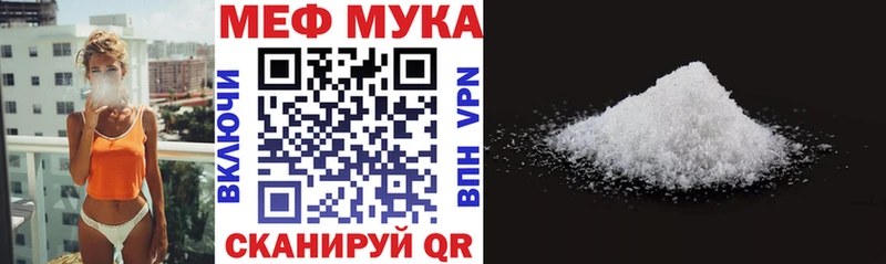 Меф мяу мяу  сколько стоит  Сердобск 