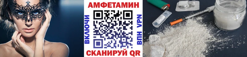 МЕТАМФЕТАМИН Декстрометамфетамин 99.9%  Сердобск 