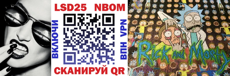 Марки NBOMe 1500мкг  продажа наркотиков  Сердобск 