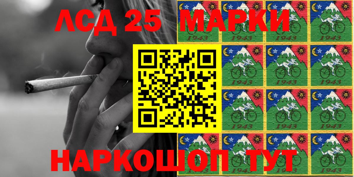 Марки N-bome 1,5мг  Марки 25I-NBOMe  Сердобск  Вход с VPN 