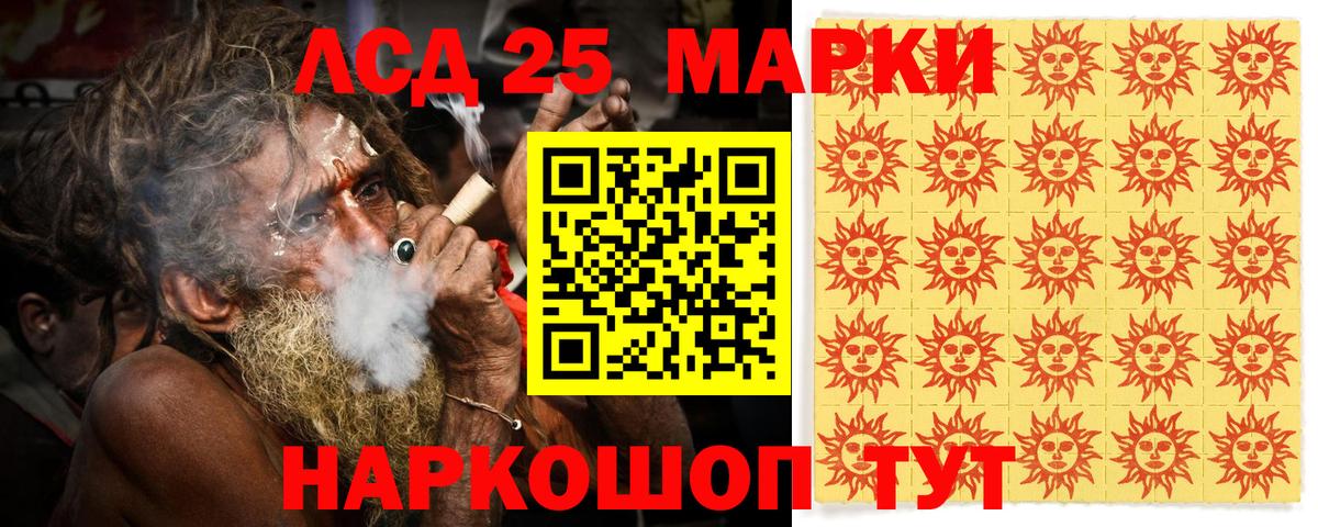 Марки N-bome 1500мкг Сердобск