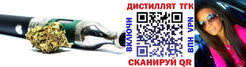 ТГК гашишное масло Сердобск