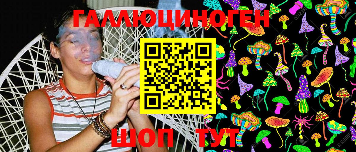 Псилоцибиновые грибы Cubensis  Вход с VPN  Сердобск 
