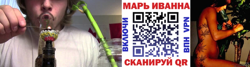 площадка как зайти  Сердобск  Каннабис конопля 