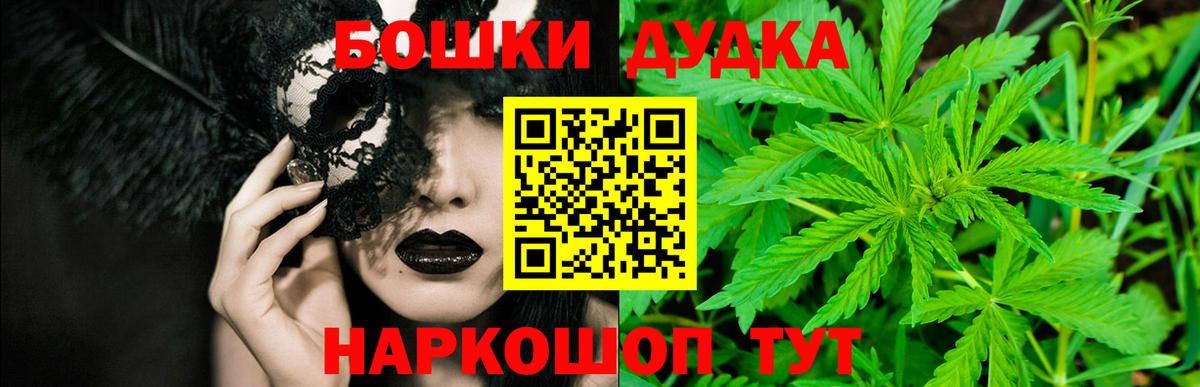 Бошки марихуана MAZAR  Вход с VPN  Каннабис марихуана  Сердобск  Марихуана тримм  Каннабис OG Kush 